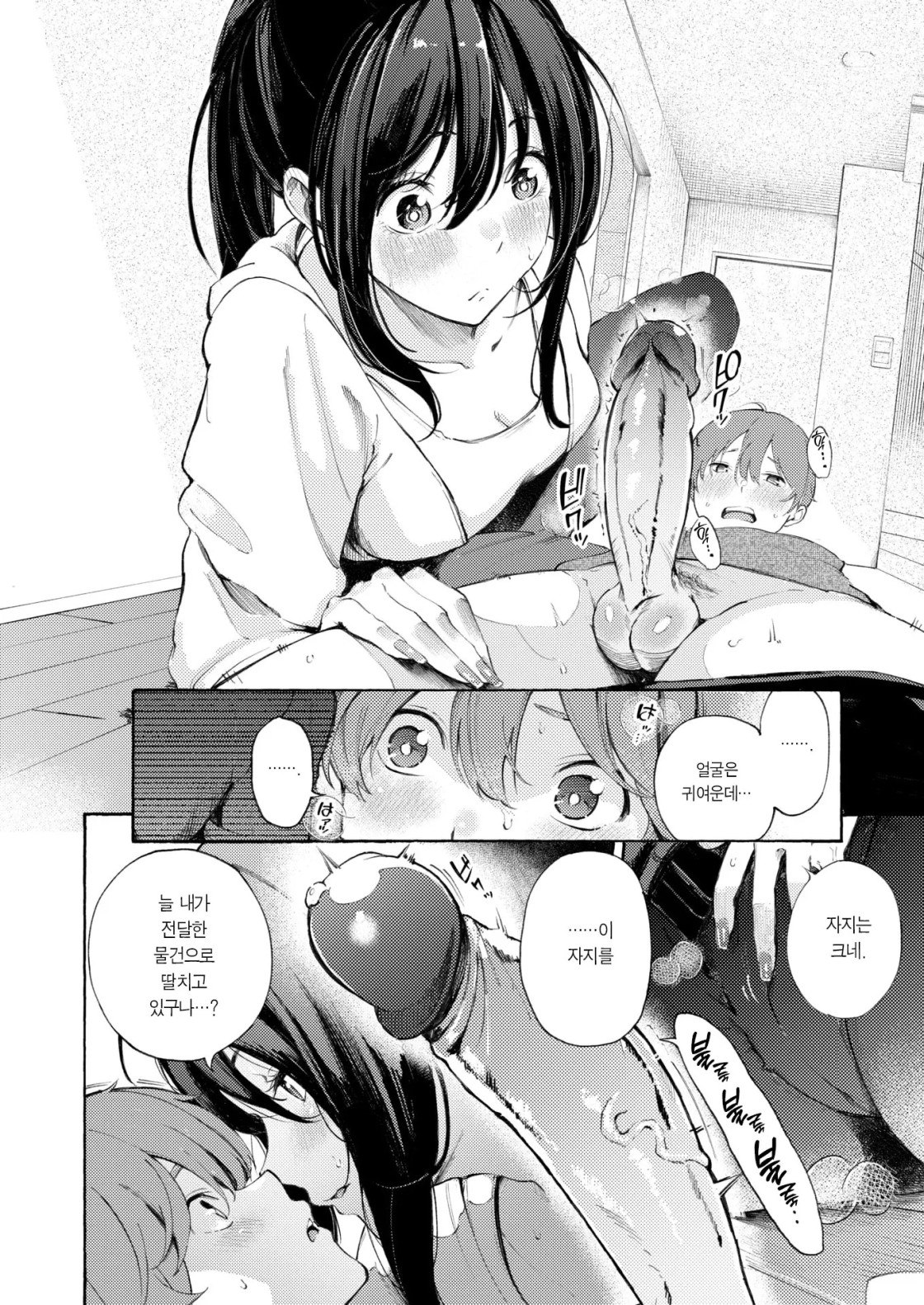 953c8b9d725db5b809264e71580e4d00_1731308711_048.jpeg
