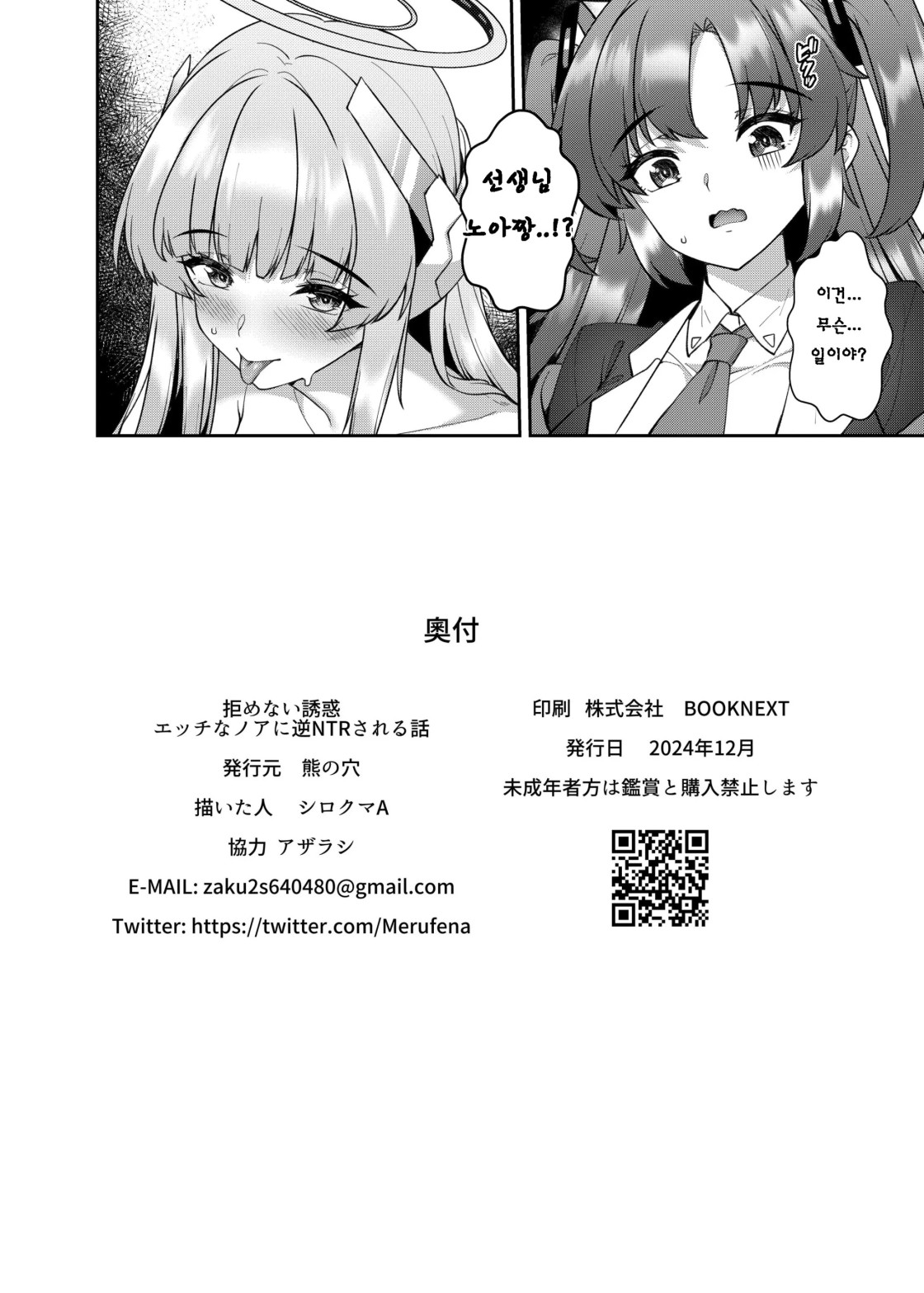27609ec376a2e797577bb6423ae5e4ff_1741953798_2061.jpeg