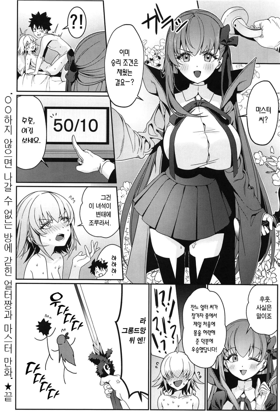 ae94b1dee299d930e24e262e2747a4b3_1742815040_46.jpeg
