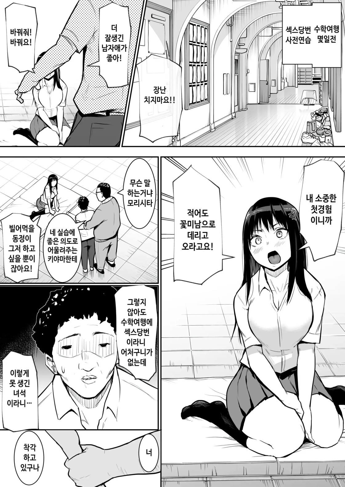 ae94b1dee299d930e24e262e2747a4b3_1742815448_2006.jpeg