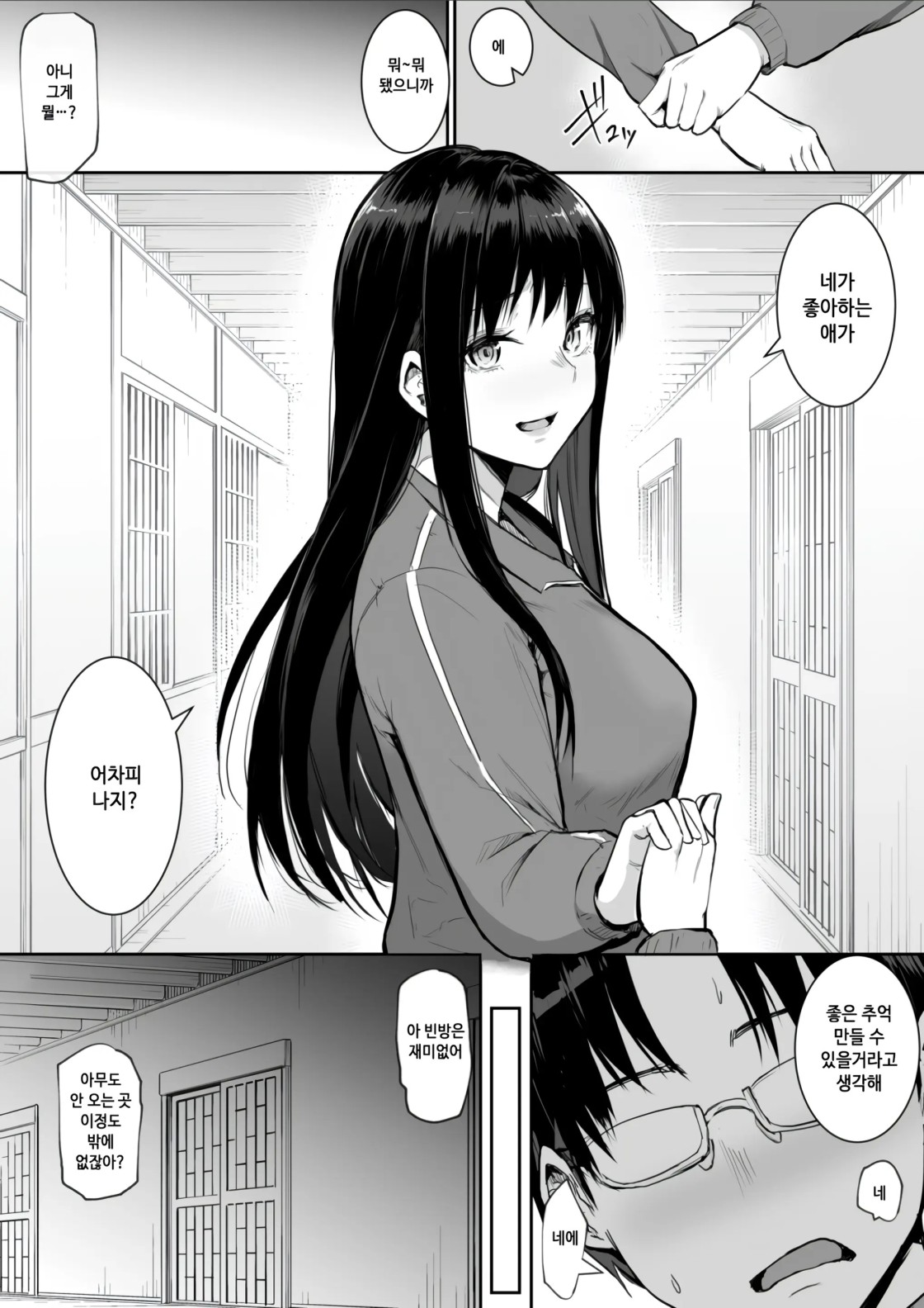 ae94b1dee299d930e24e262e2747a4b3_1742815804_5282.jpeg