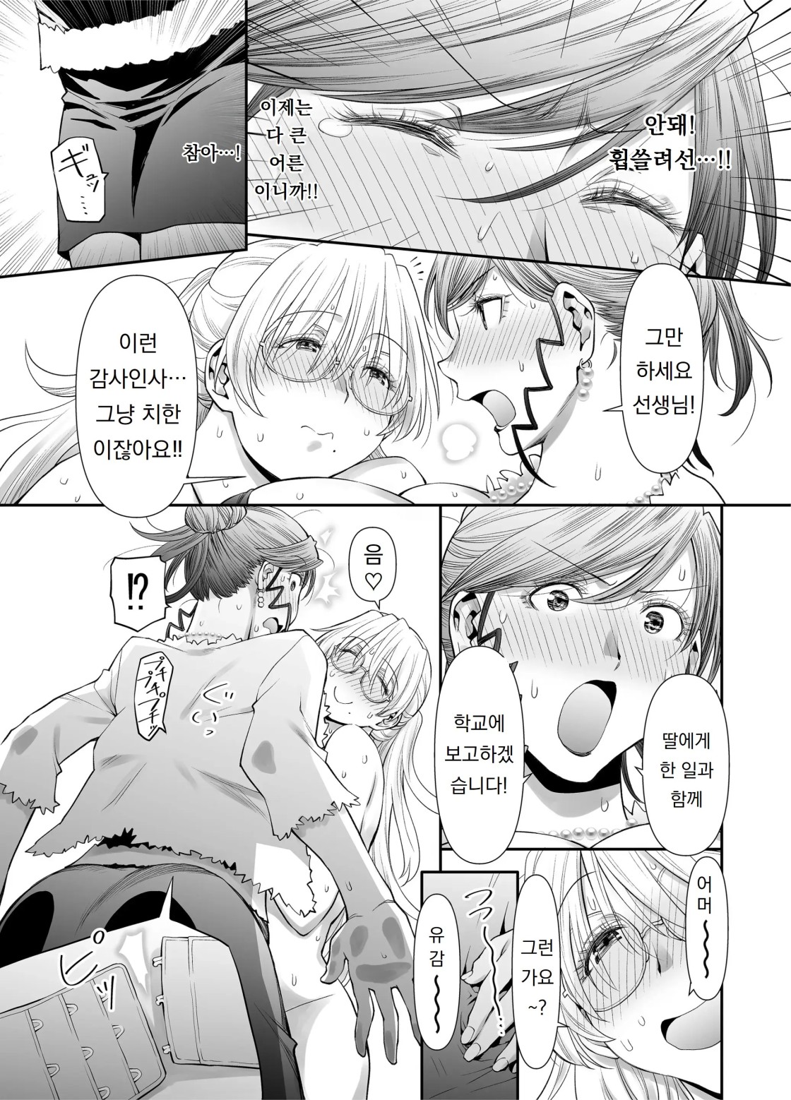 ae94b1dee299d930e24e262e2747a4b3_1742816398_9469.jpeg
