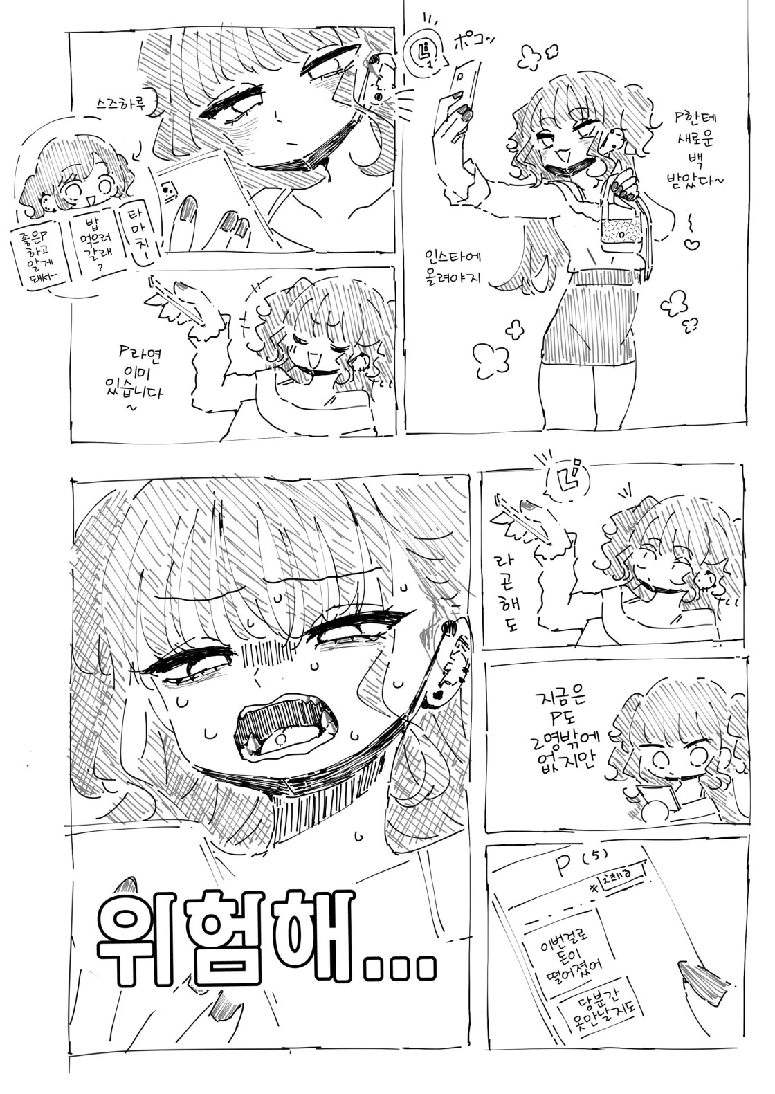 ae94b1dee299d930e24e262e2747a4b3_1742816811_8034.jpeg
