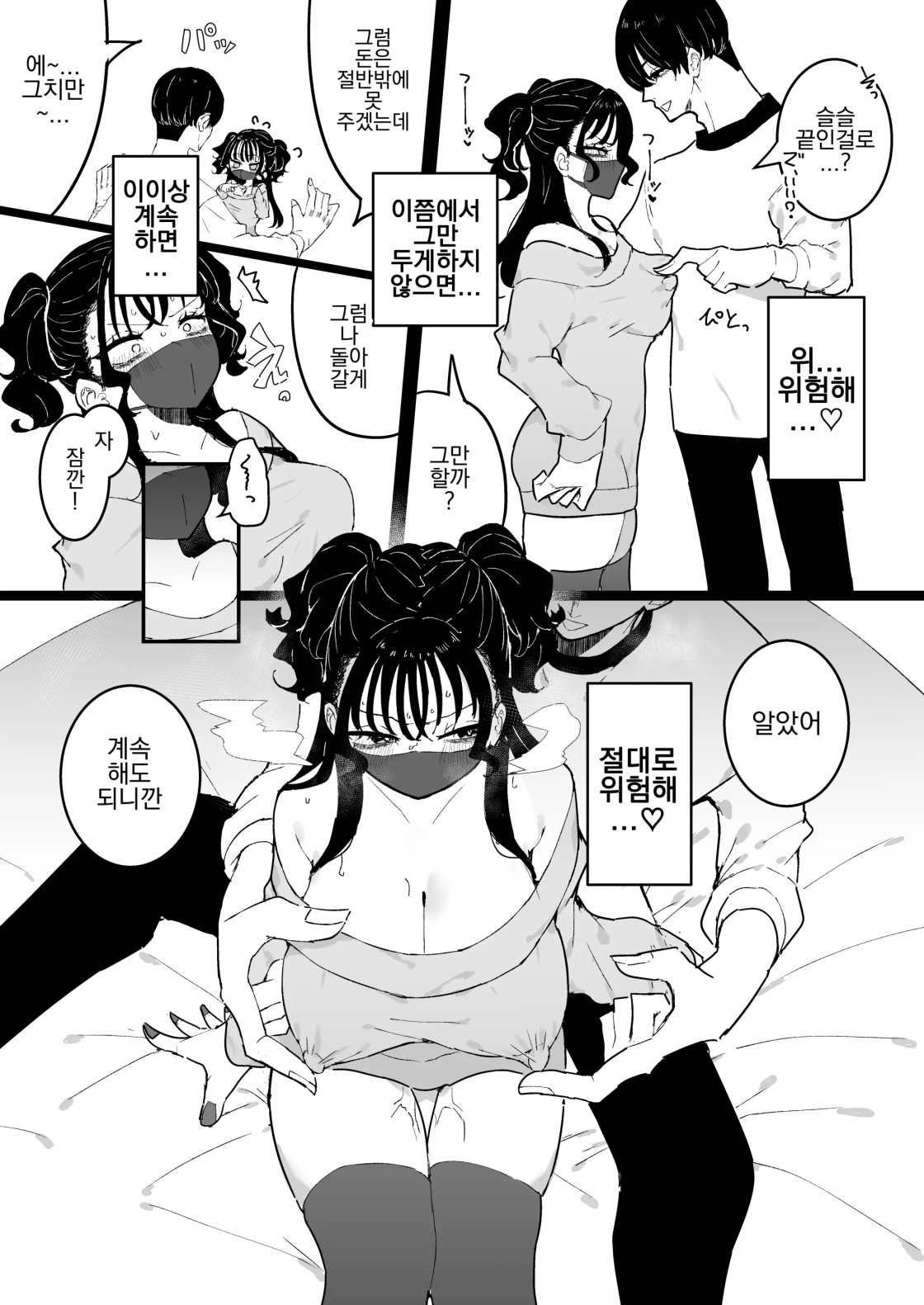 ae94b1dee299d930e24e262e2747a4b3_1742816822_2979.jpeg