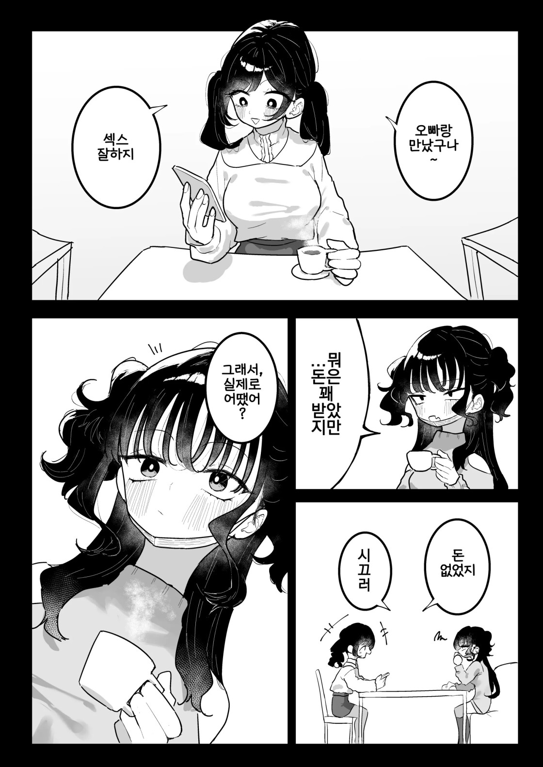 ae94b1dee299d930e24e262e2747a4b3_1742816870_9228.jpeg