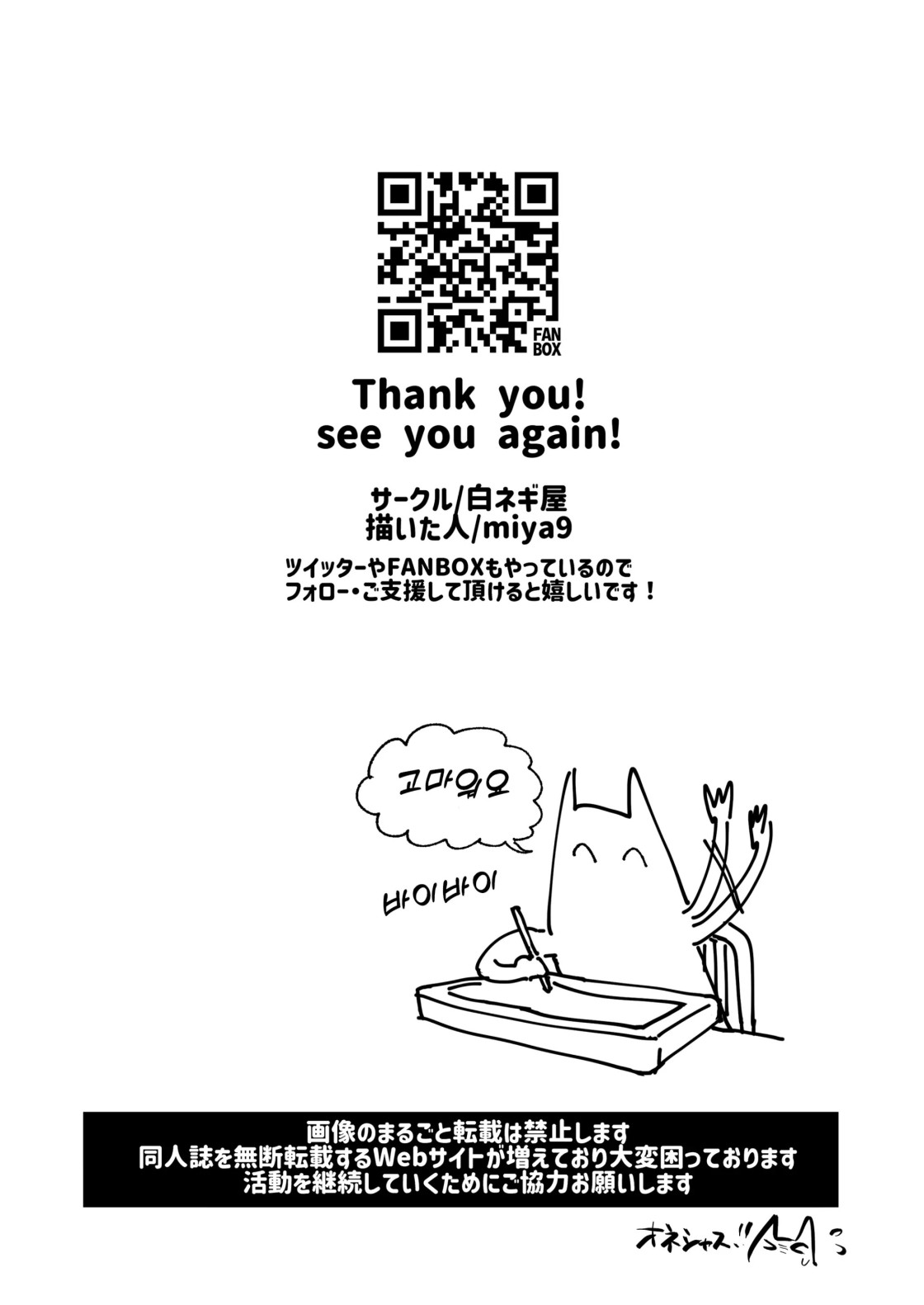 4c627dcfa029a340569698a2b3d3dffc_1745313717_7644.jpeg
