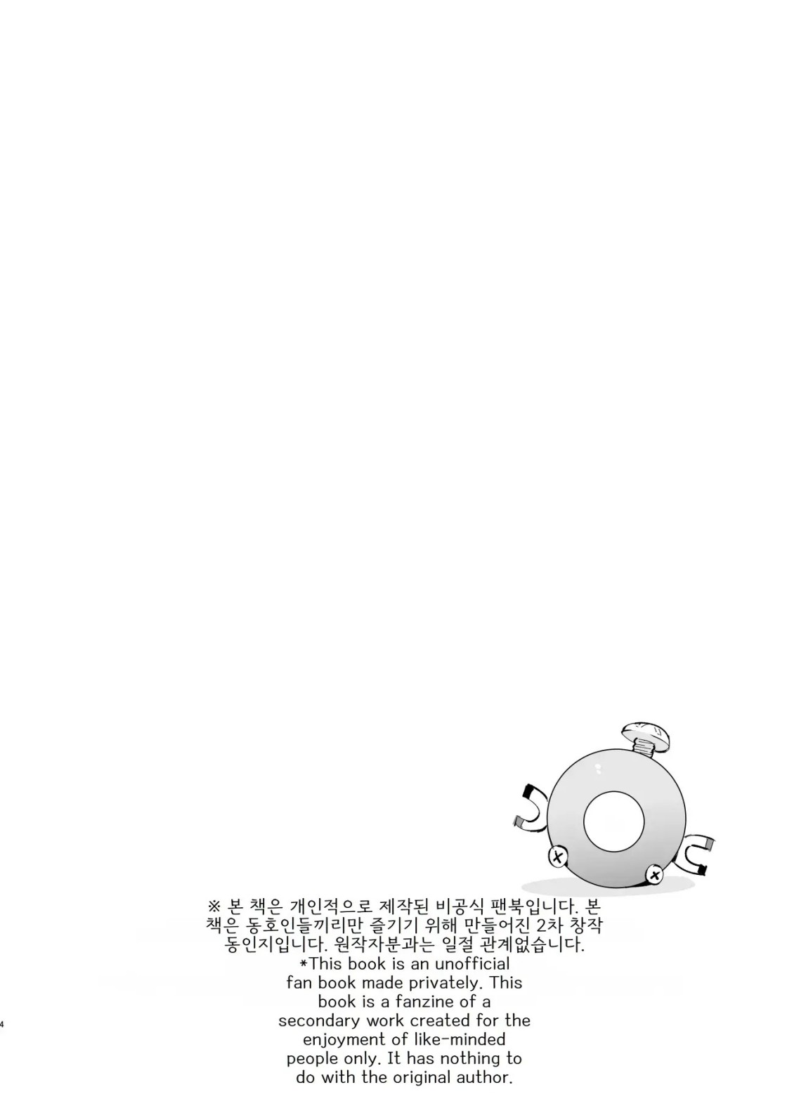 4c627dcfa029a340569698a2b3d3dffc_1745313886_9725.jpeg