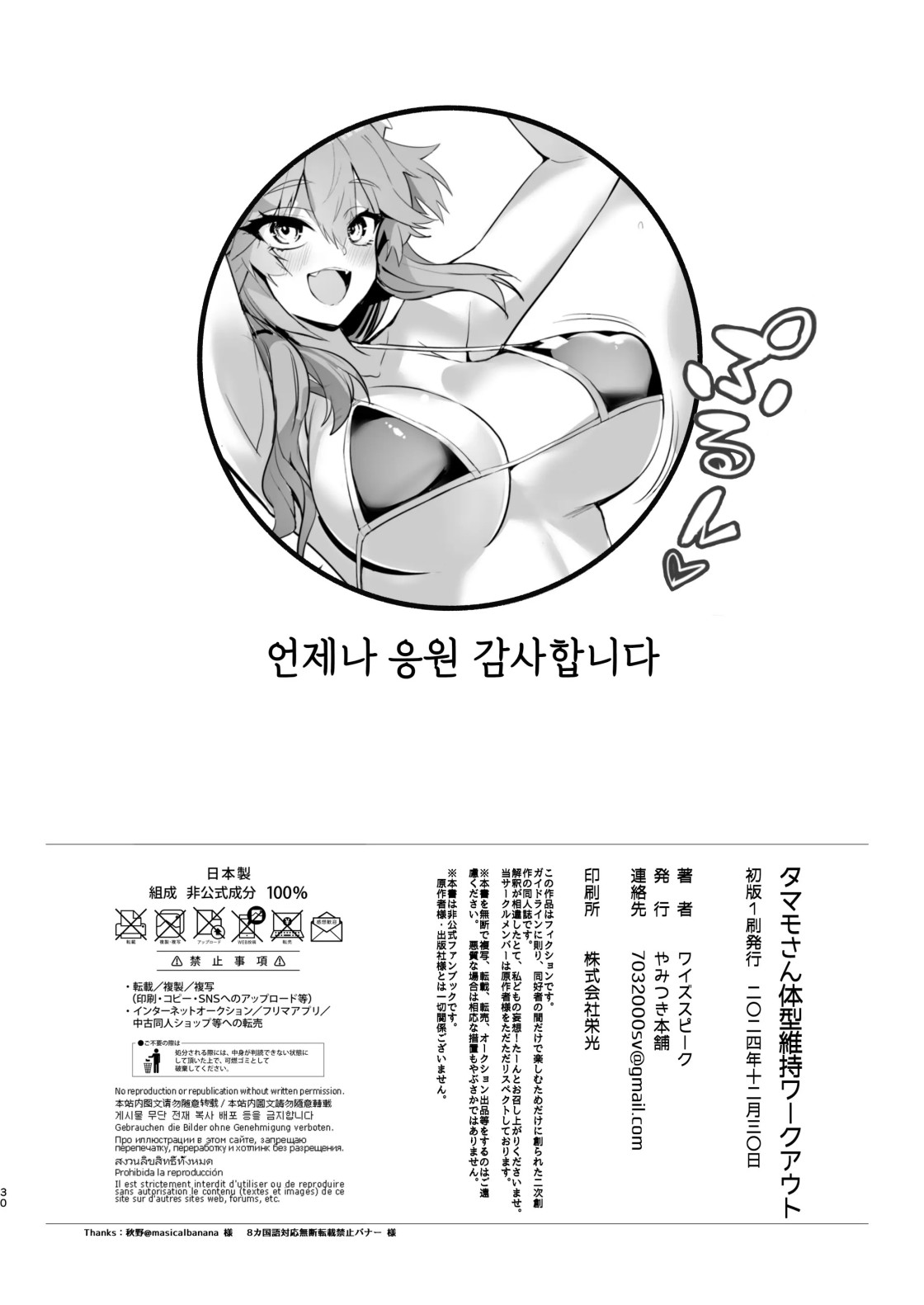 ffddd08b6fb393988be4bb63595621d3_1745502207_2144.jpeg