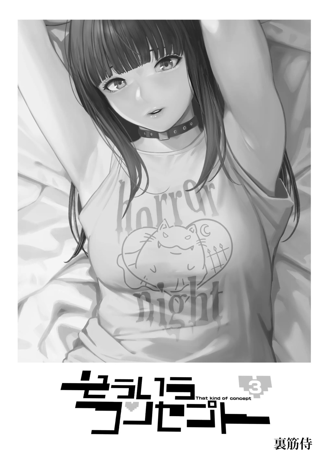 0ba3c6d47533702fe8460409f1cee4b6_1747750994_4898.jpeg