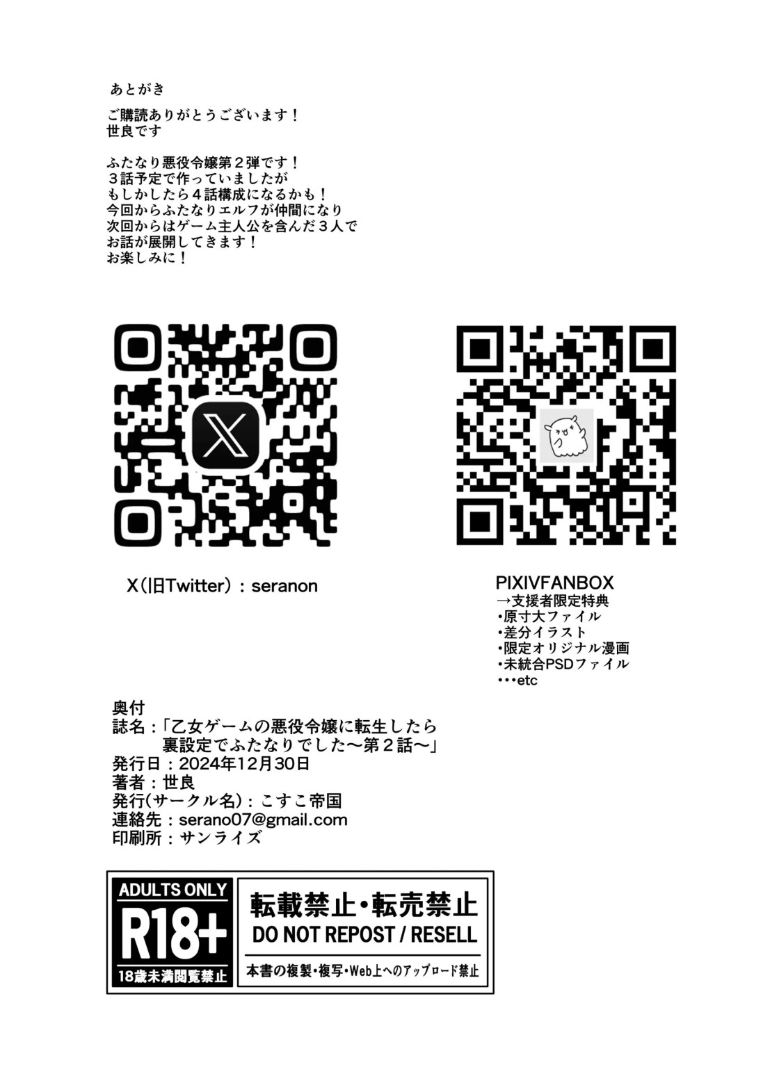 522dc66e379982b6be45b1e044132ddf_1748102384_3975.jpeg
